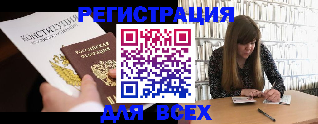 регистрация для дет. сада в Приморско-Ахтарске